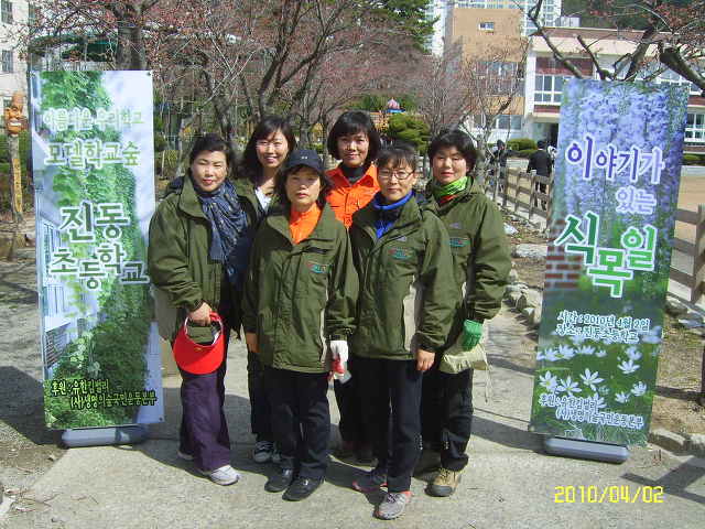 진동초등학교 이미지