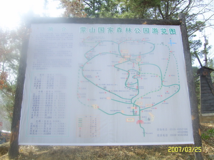 산동성 이미지