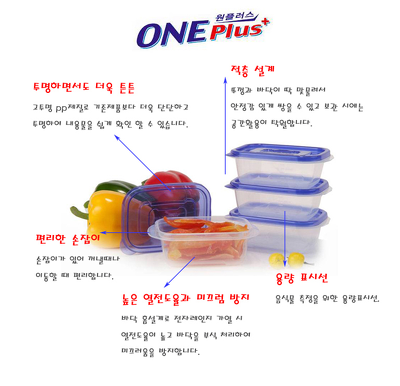 원프러스 이미지