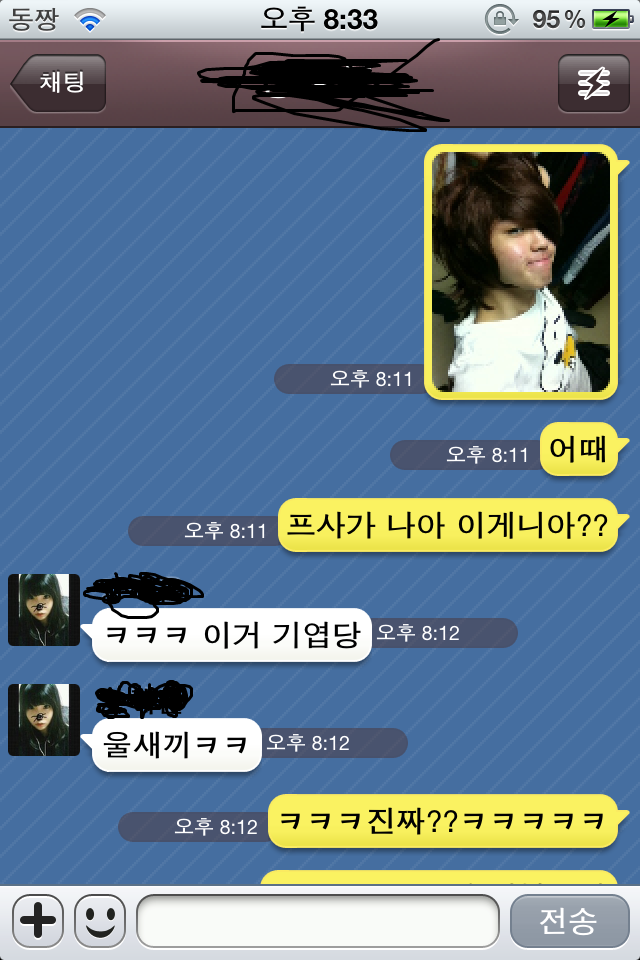 양지테크 이미지