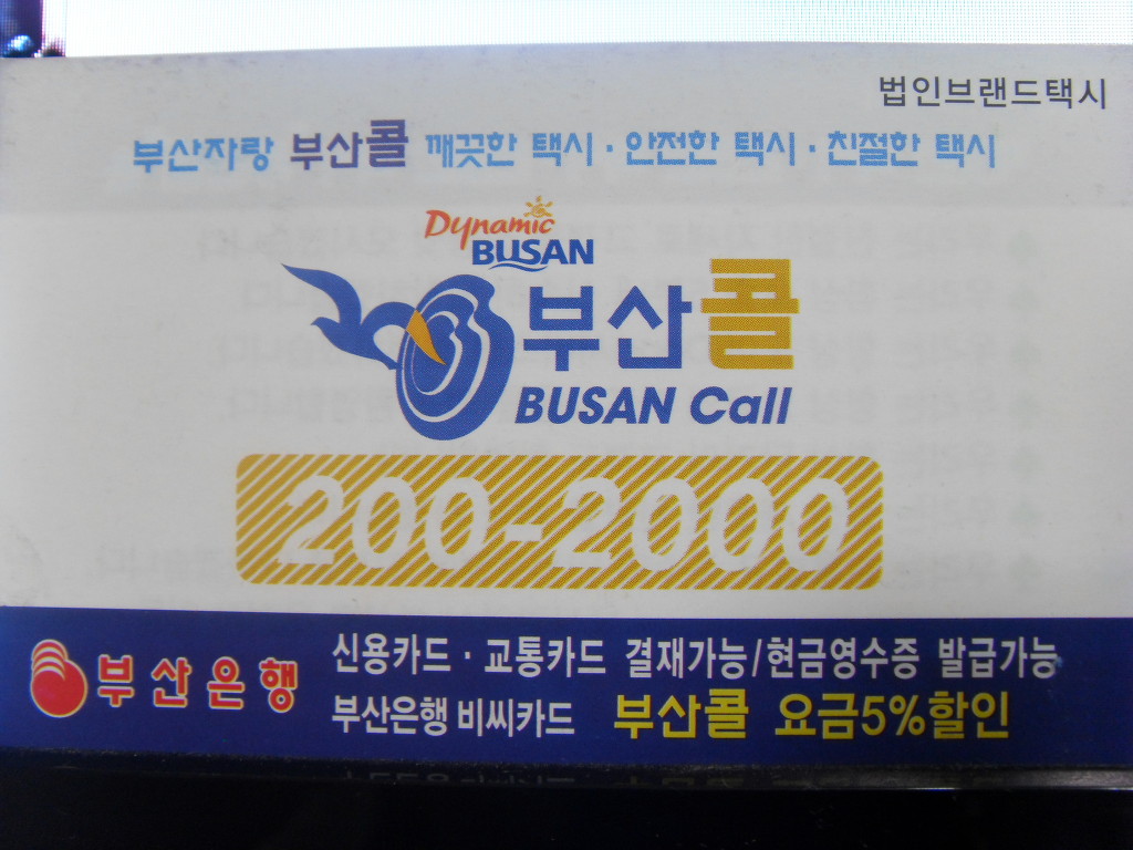 동창사 이미지