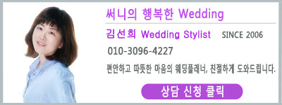 쉬즈웨딩&메이크업 이미지