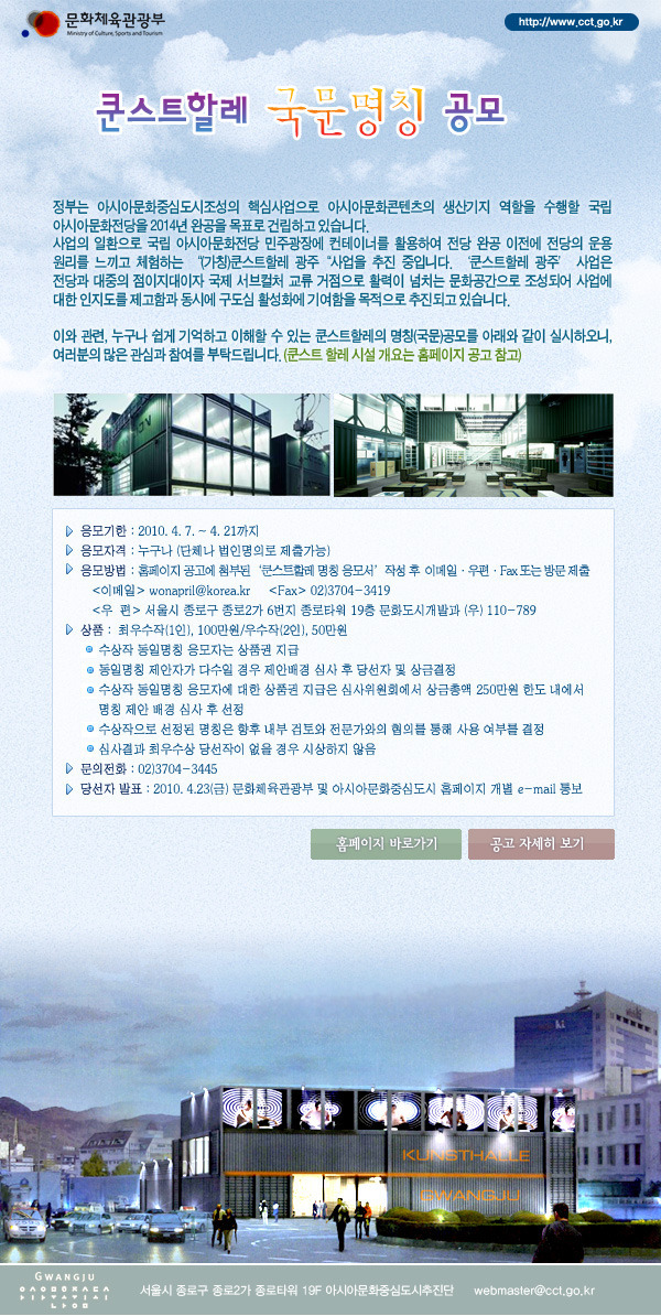 쿤스트할레 이미지