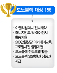 모노컴퍼니 이미지