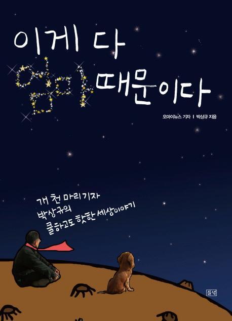 창신여인숙 이미지