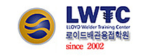 서울용접배관기술학원 이미지