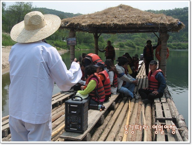 한반도뗏목마을 이미지