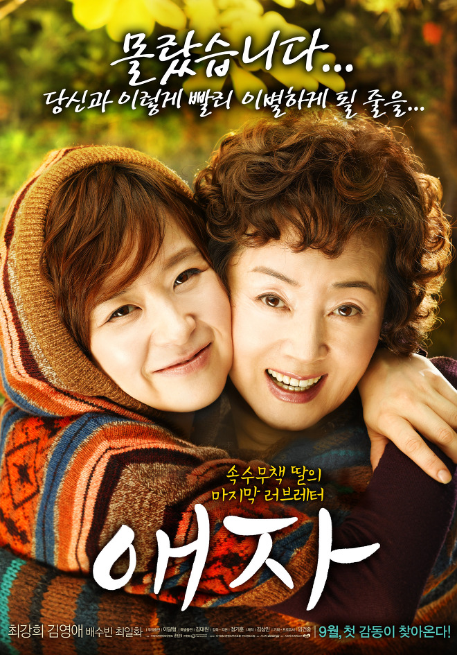 이렇게좋은날 이미지