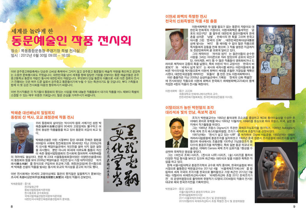 서울화랑 이미지