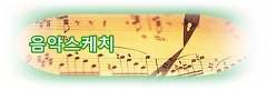 필 라이브 카페 이미지