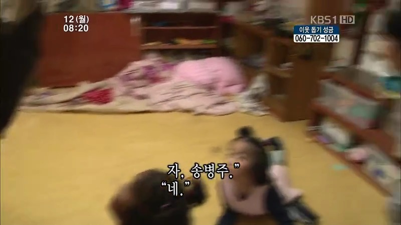 [인간극장] 우리 엄마는 할머니 1부 (감자 주의보 발령!!!) | 인스티즈