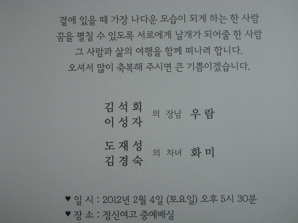 화미가 이미지