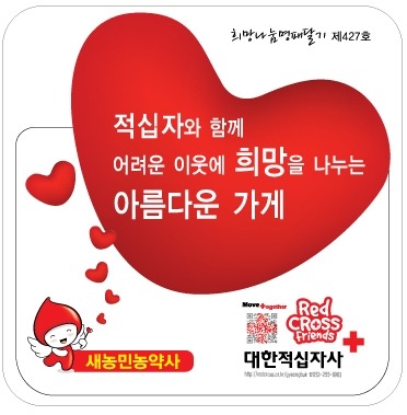 농민농약사 이미지