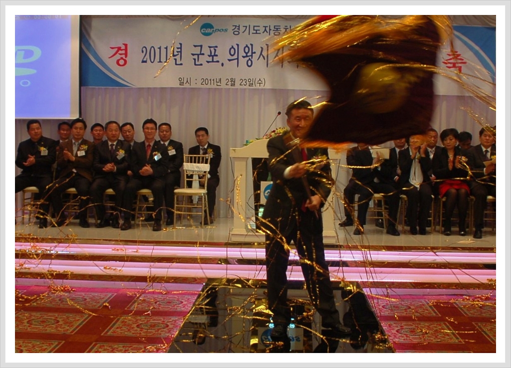 현대그린공업사 이미지