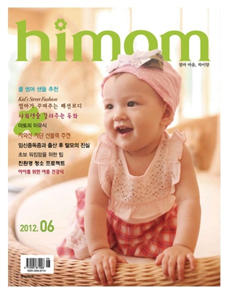 하이맘스튜디오 이미지