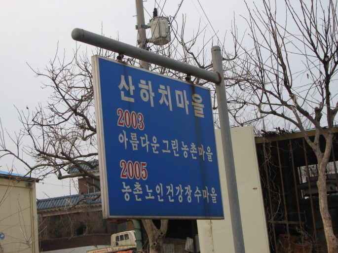 라梁 이미지