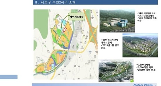 서초 우면 이미지