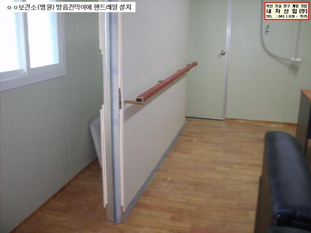 창대건축사사무소 이미지