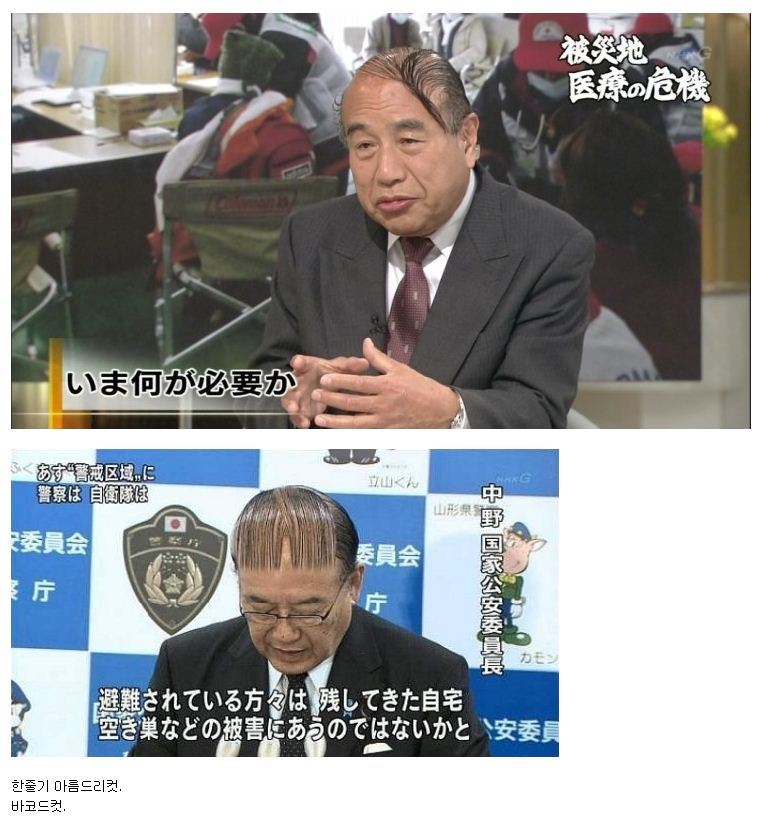 최신헤어 이미지
