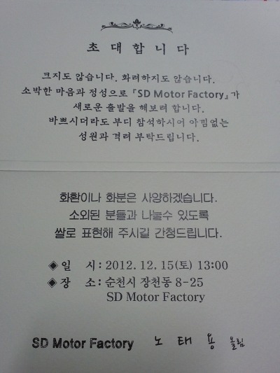순천SD 이미지