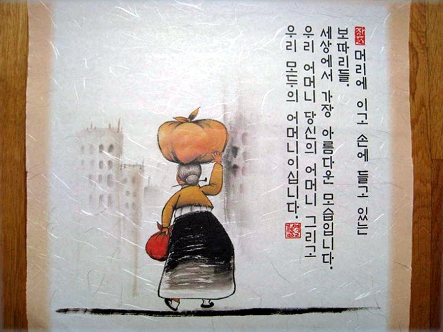 은혜 이미지