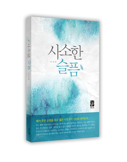 윤*영 이미지