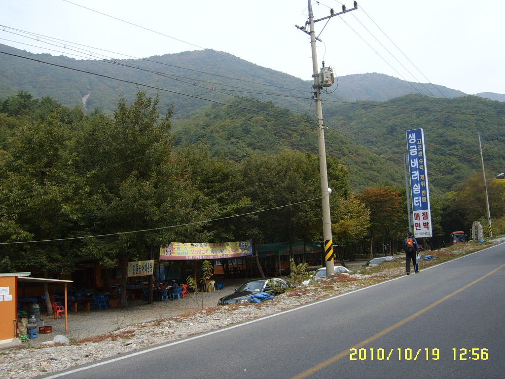 생금비리쉼터 이미지