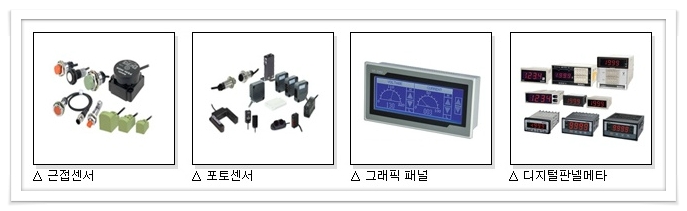 (주)오토닉스 이미지