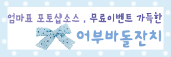 아가그린 이미지
