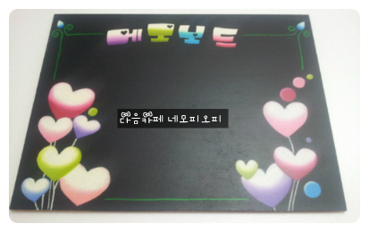 네모아트 이미지