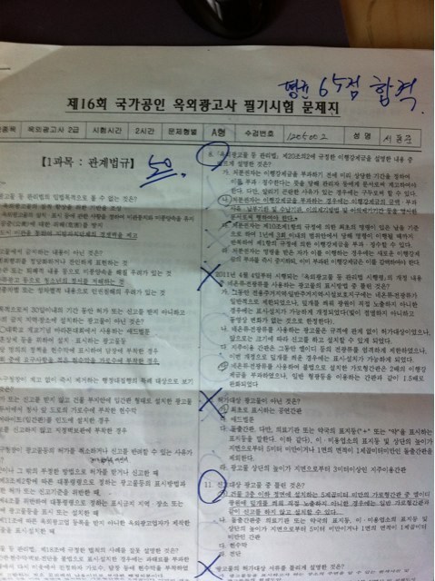 완전광고사 이미지