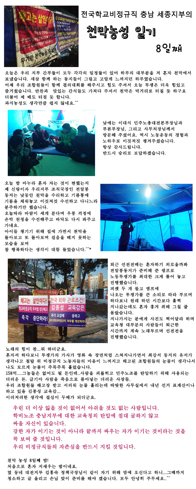 충남천막 이미지