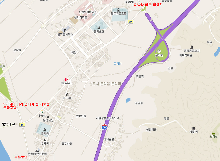 귀래주유소 이미지