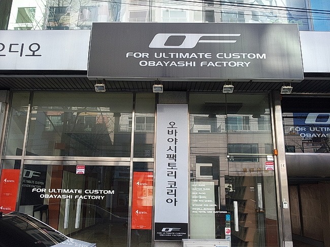 연팩토리 이미지