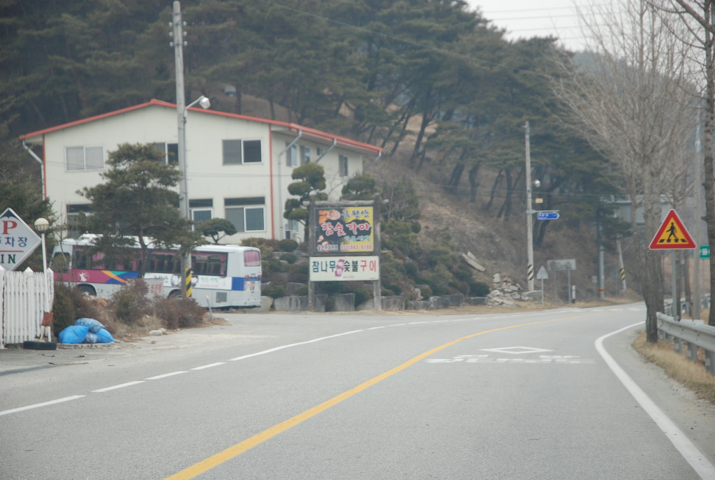 참숯민박 이미지