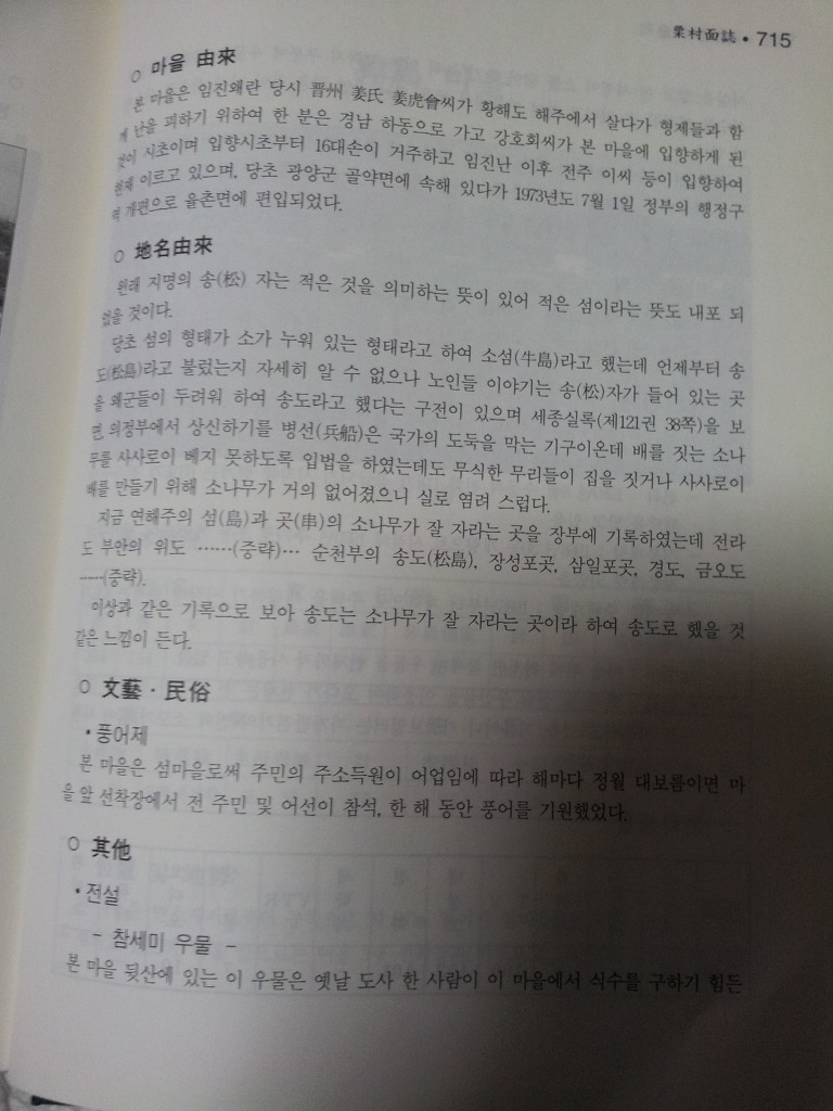 카페마을 이미지