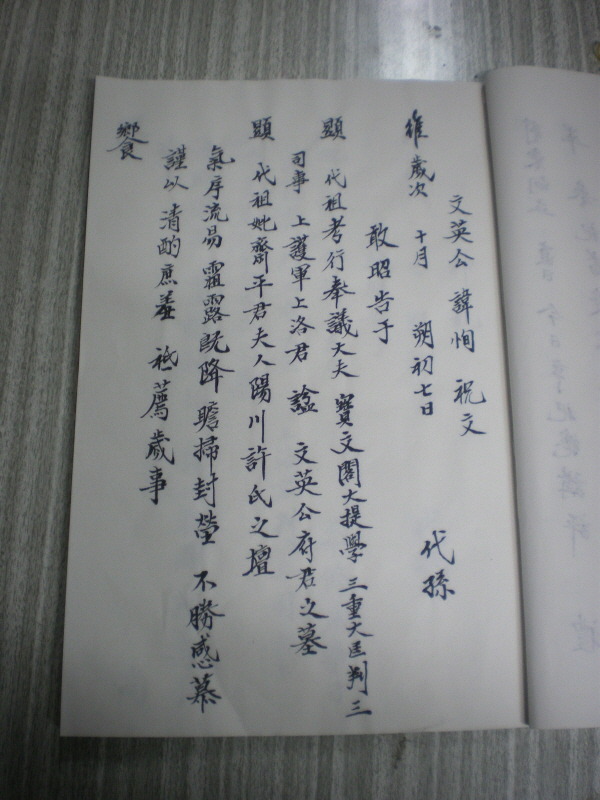 175C5D1E4CDCEA2A0B367D