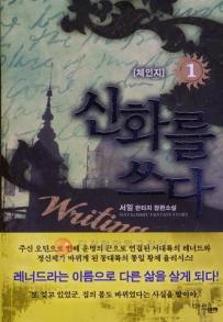 마루2011 이미지