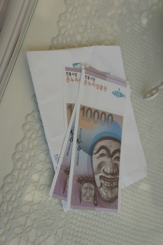 온누리정육점 이미지