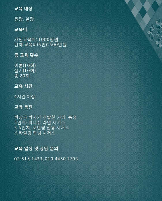 깃든헤어 이미지