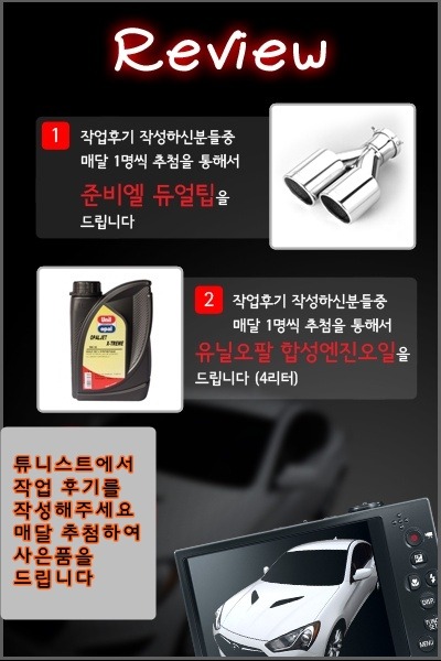 튜니스트 이미지