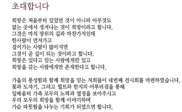 퀼트이야기 이미지
