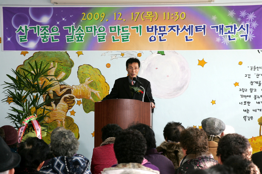 연봉초등학교 이미지