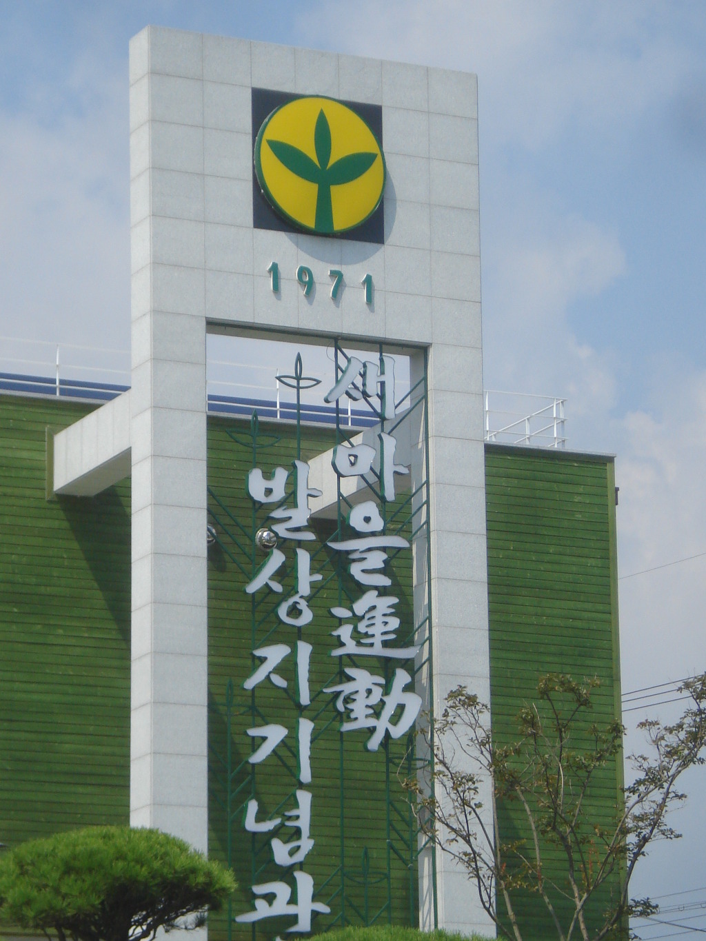 고인돌 이미지