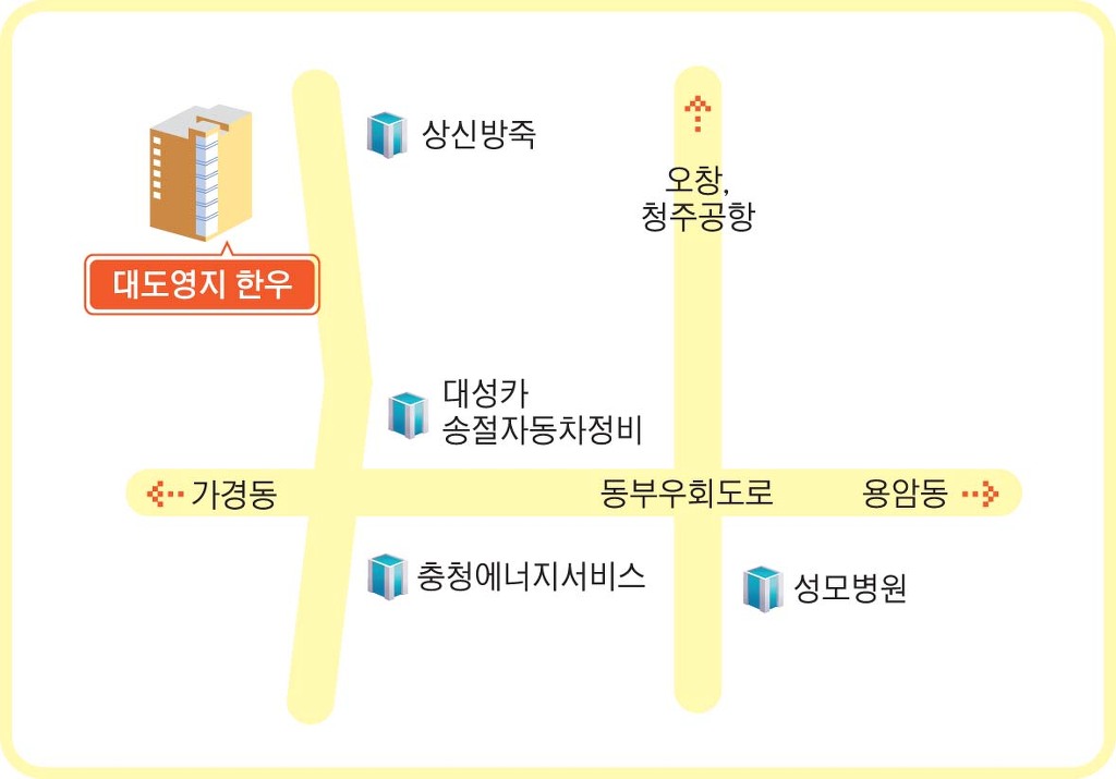 대도영지한우 이미지