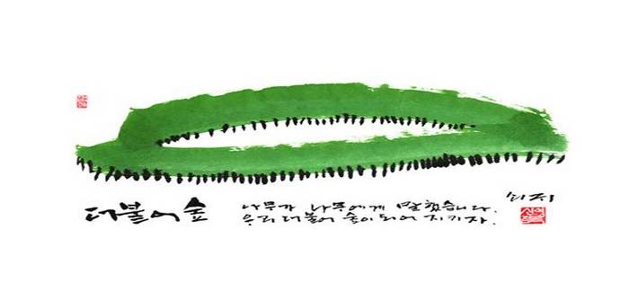 고파 이미지