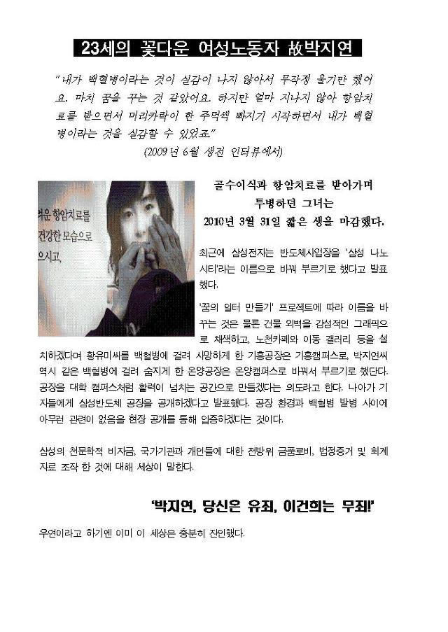 클린산업 이미지