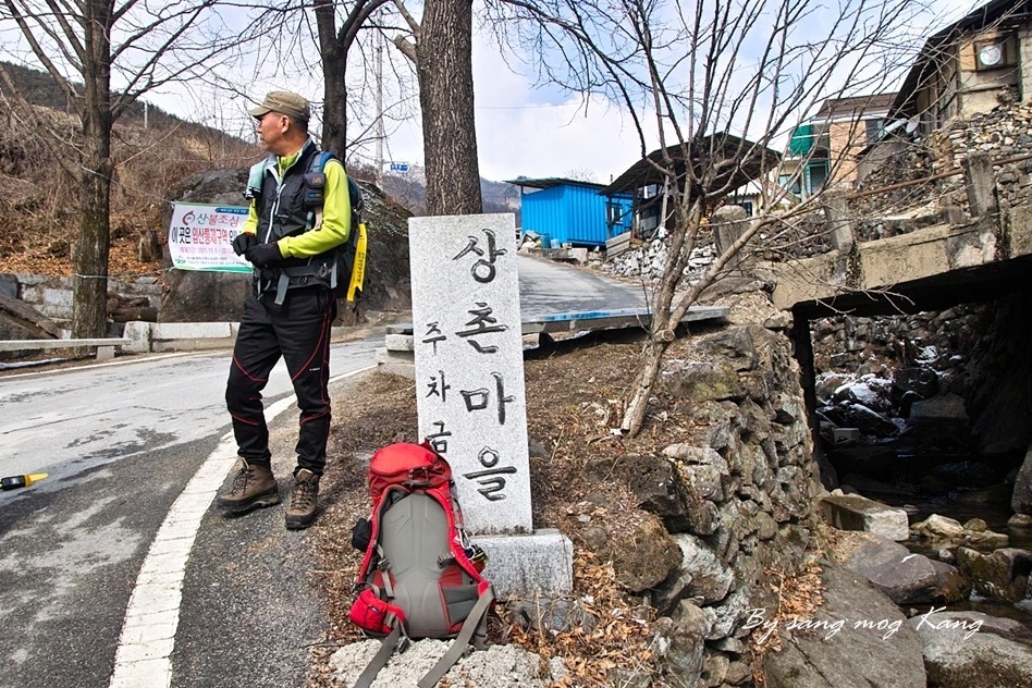 산사랑 이미지