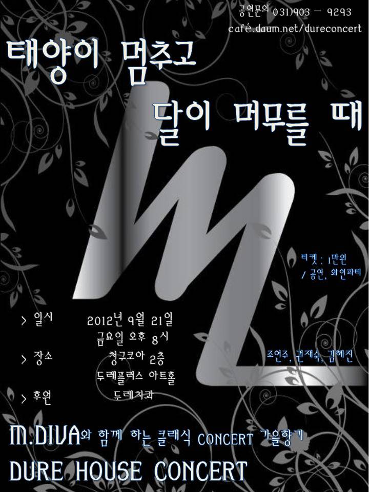 두레하우스 이미지