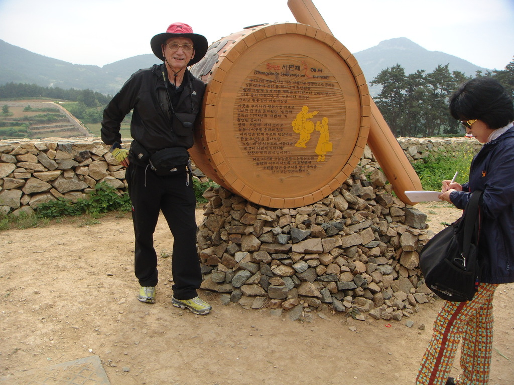 최남단1박2일 이미지